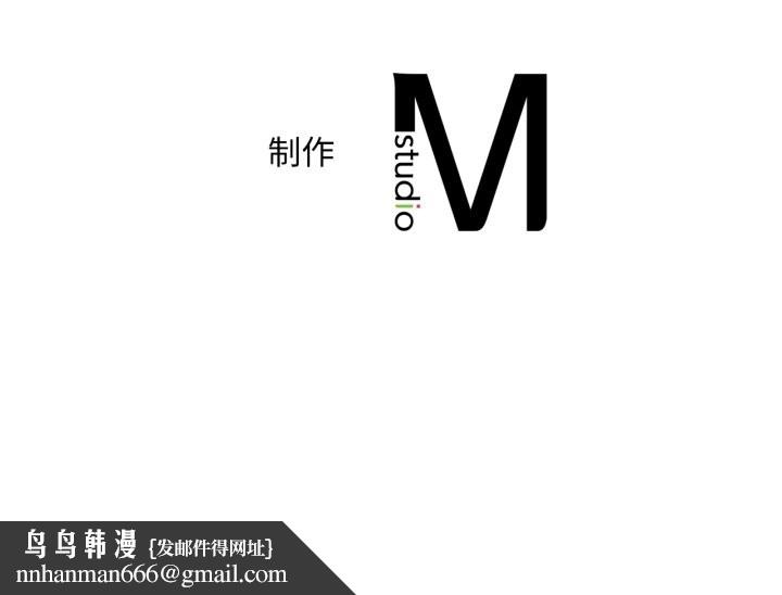 渴望占有她第95話