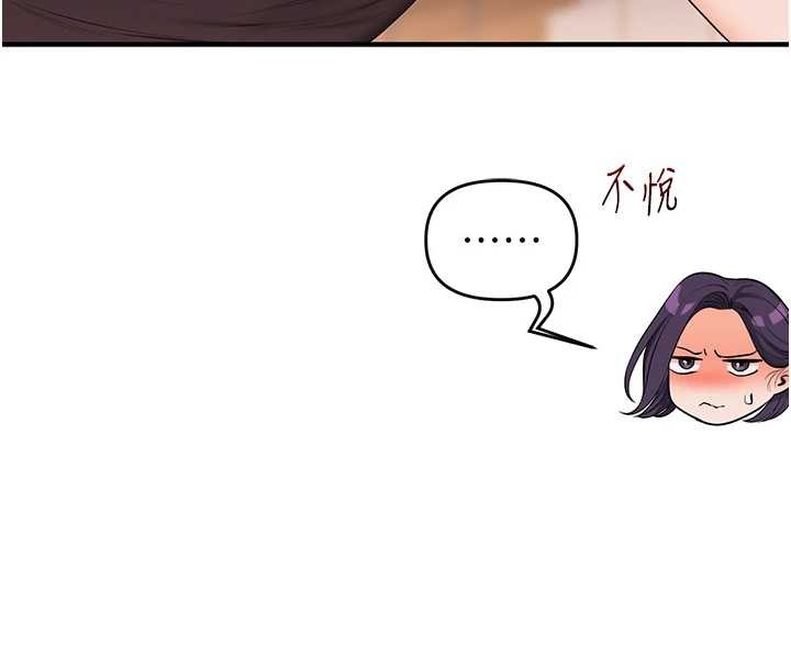 玩转学姊第91話-觀看百合69秀