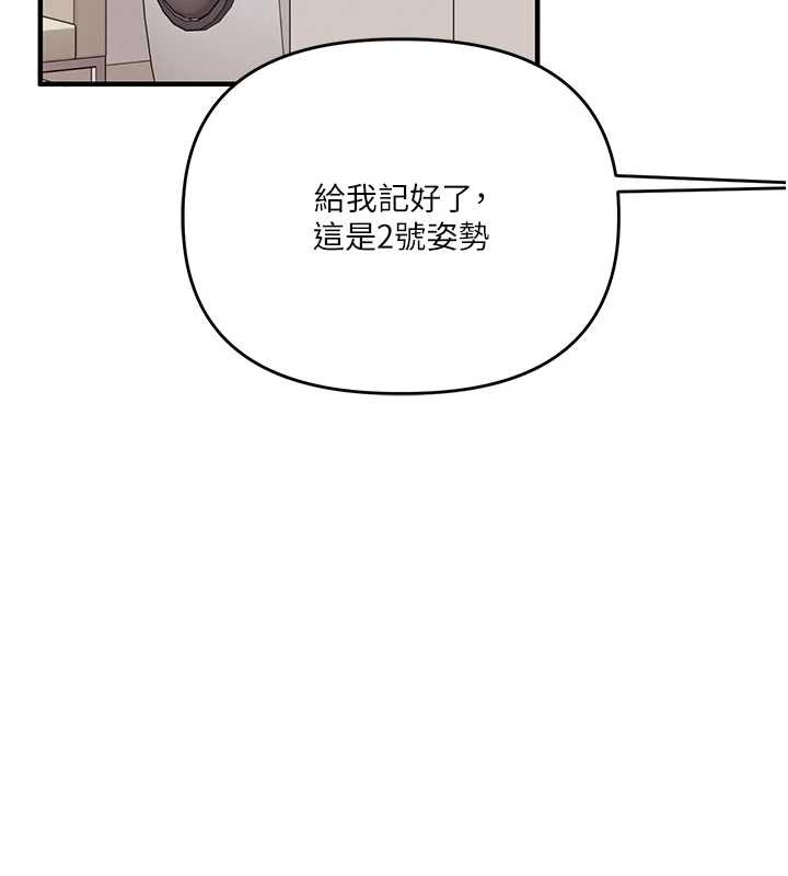 玩转学姊第91話-觀看百合69秀