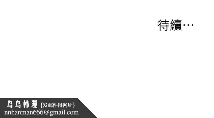 玩转学姊第91話-觀看百合69秀