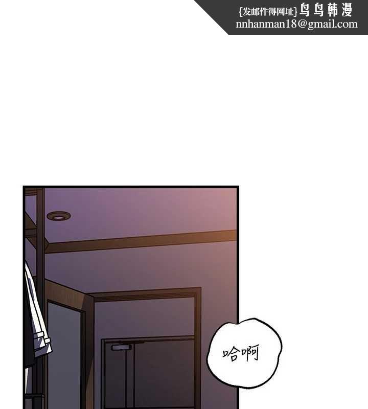 岳母为何那样第84話-邊被侵犯邊吐露真心