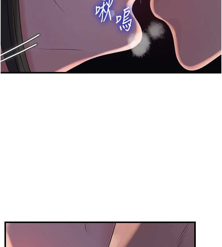 岳母为何那样第84話-邊被侵犯邊吐露真心