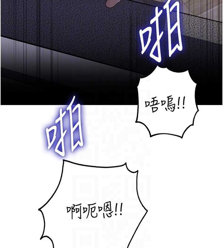 岳母为何那样第84話-邊被侵犯邊吐露真心