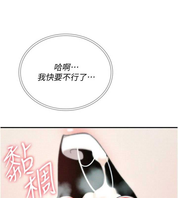 诅咒性转物语第9話-10分鐘內讓我射就算妳贏