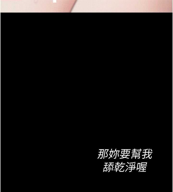 诅咒性转物语第9話-10分鐘內讓我射就算妳贏