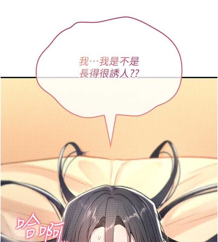 诅咒性转物语第9話-10分鐘內讓我射就算妳贏