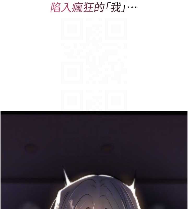 诅咒性转物语第9話-10分鐘內讓我射就算妳贏