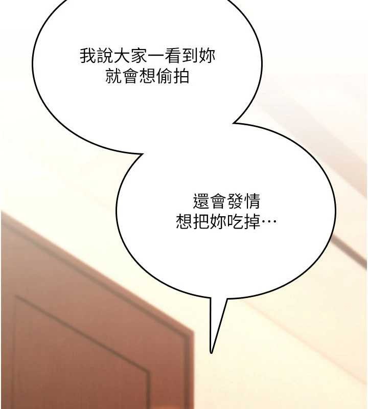 诅咒性转物语第9話-10分鐘內讓我射就算妳贏