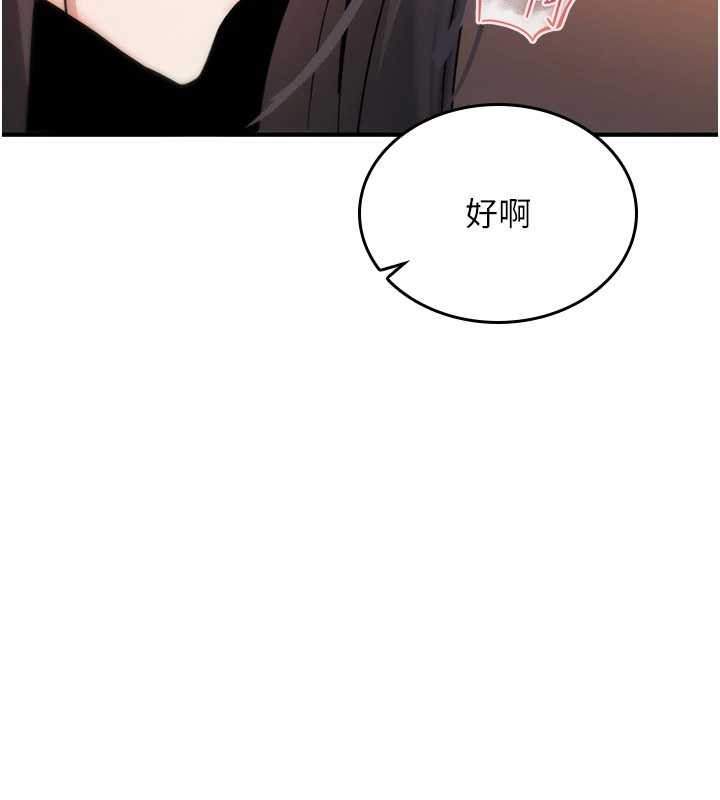 诅咒性转物语第9話-10分鐘內讓我射就算妳贏