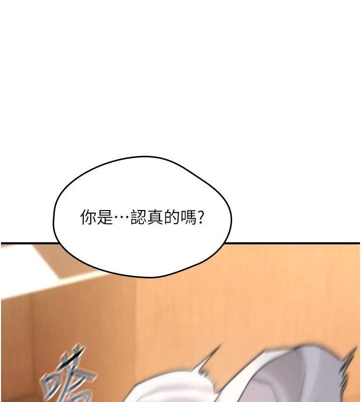 诅咒性转物语第9話-10分鐘內讓我射就算妳贏