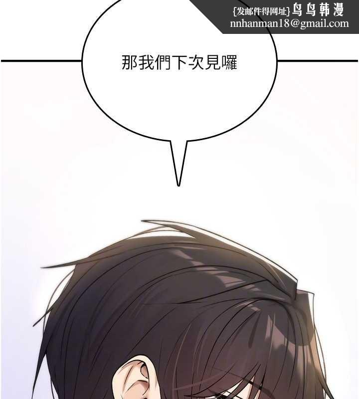 诅咒性转物语第9話-10分鐘內讓我射就算妳贏