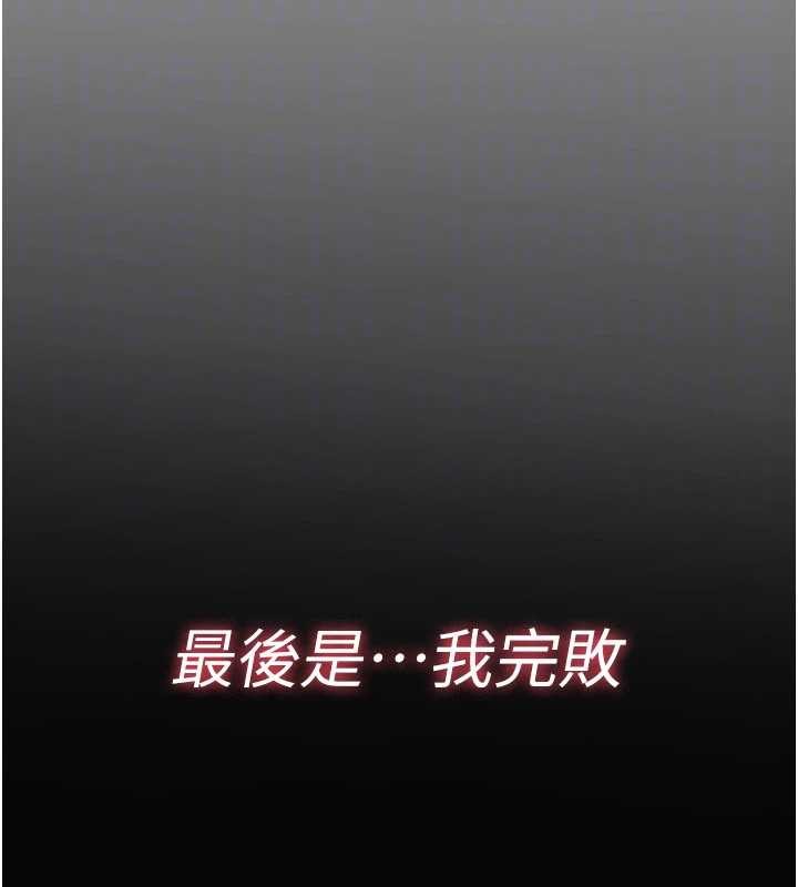 诅咒性转物语第9話-10分鐘內讓我射就算妳贏