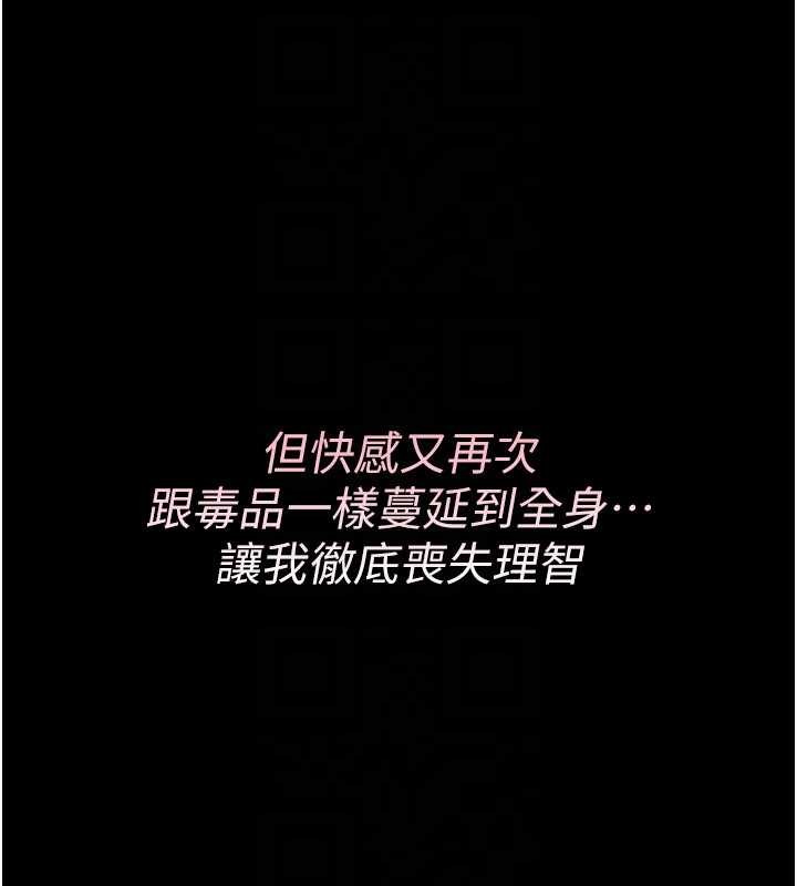 诅咒性转物语第9話-10分鐘內讓我射就算妳贏