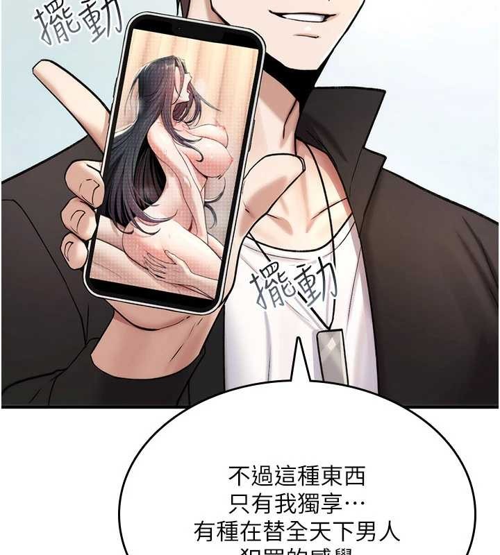 诅咒性转物语第9話-10分鐘內讓我射就算妳贏