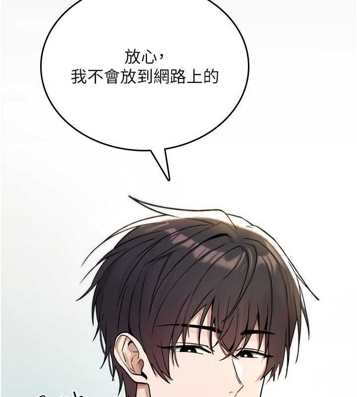 诅咒性转物语第9話-10分鐘內讓我射就算妳贏