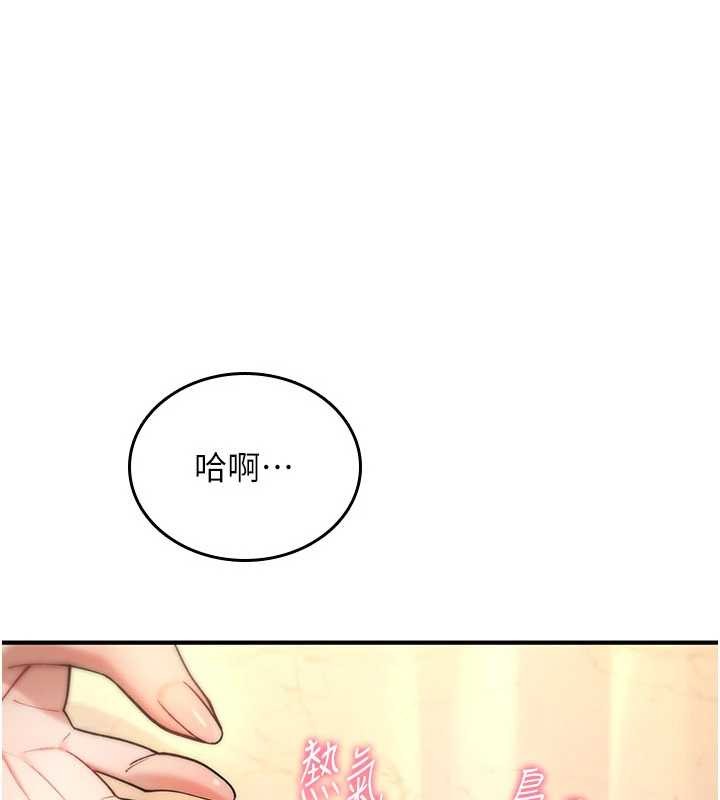 诅咒性转物语第9話-10分鐘內讓我射就算妳贏