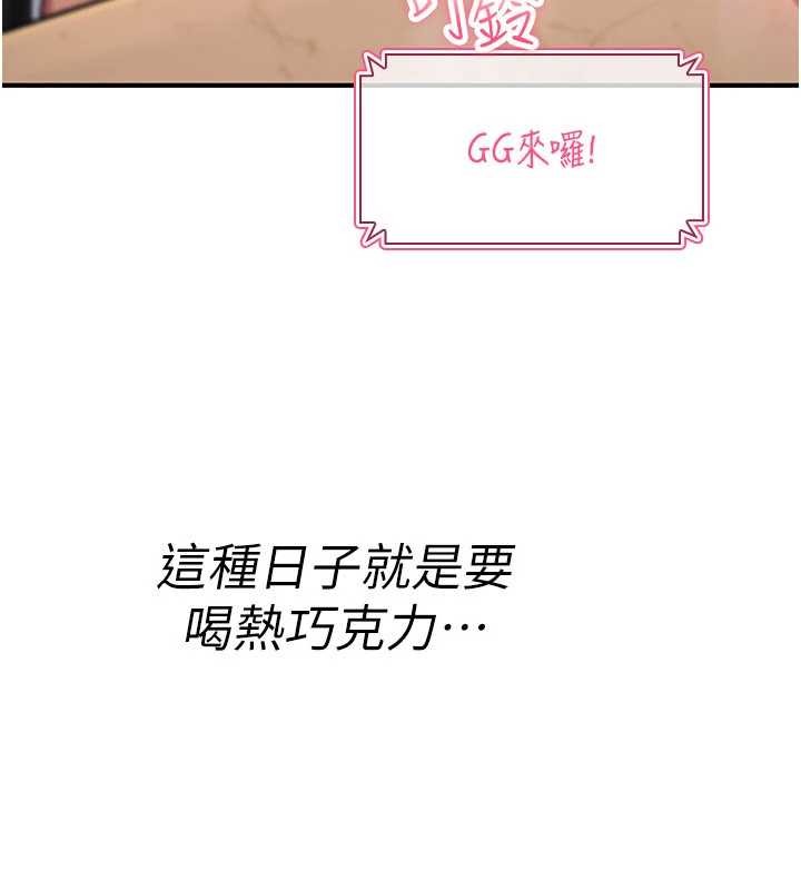 诅咒性转物语第9話-10分鐘內讓我射就算妳贏