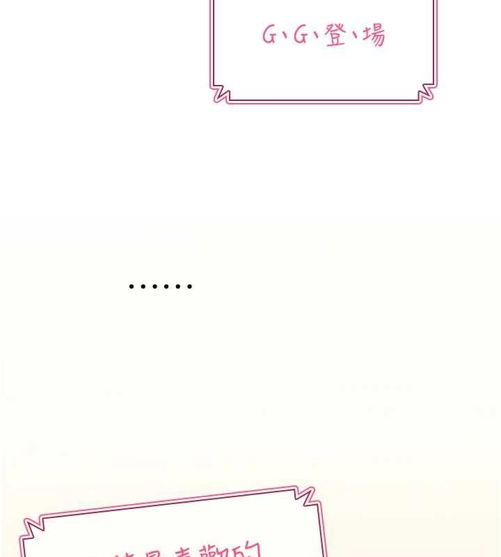 诅咒性转物语第9話-10分鐘內讓我射就算妳贏