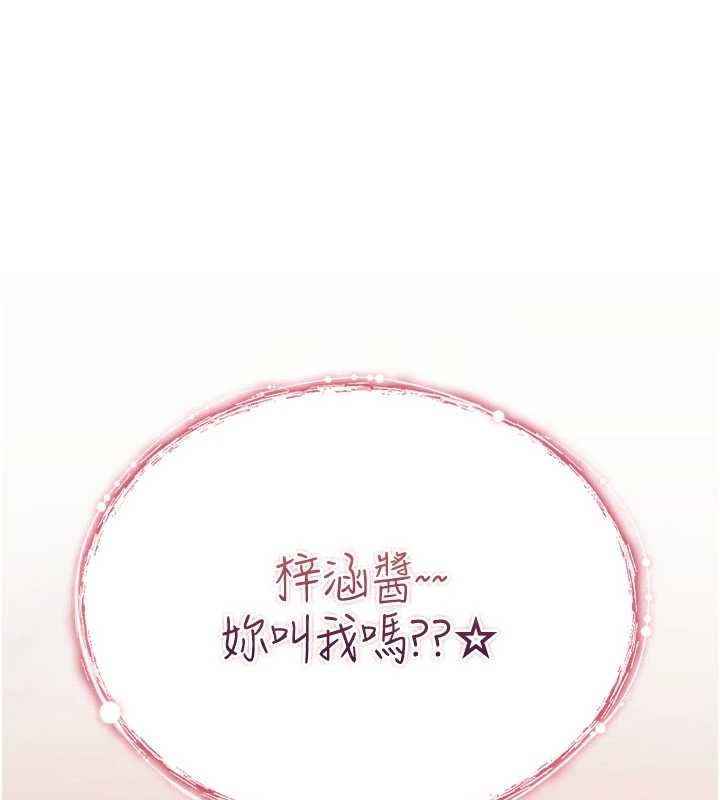 诅咒性转物语第9話-10分鐘內讓我射就算妳贏