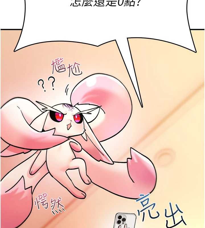 诅咒性转物语第9話-10分鐘內讓我射就算妳贏