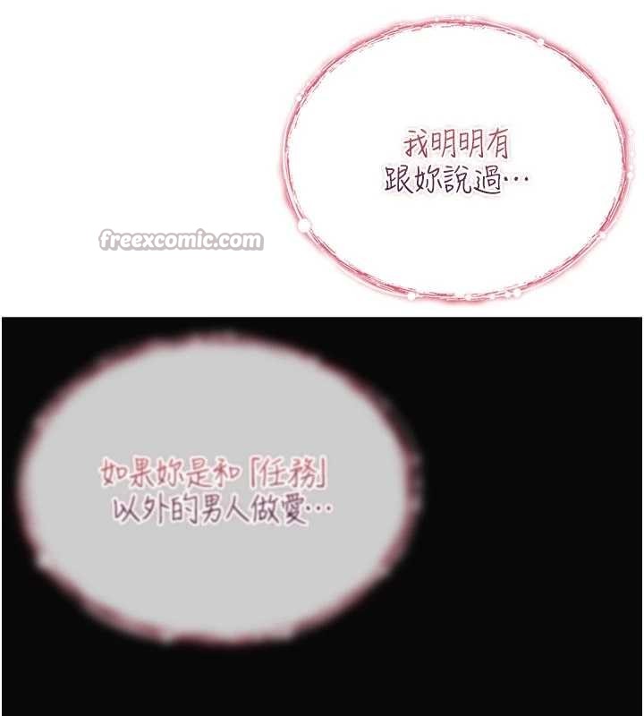 诅咒性转物语第9話-10分鐘內讓我射就算妳贏