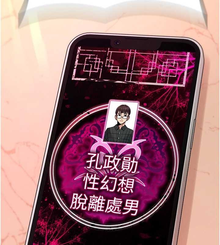 诅咒性转物语第9話-10分鐘內讓我射就算妳贏