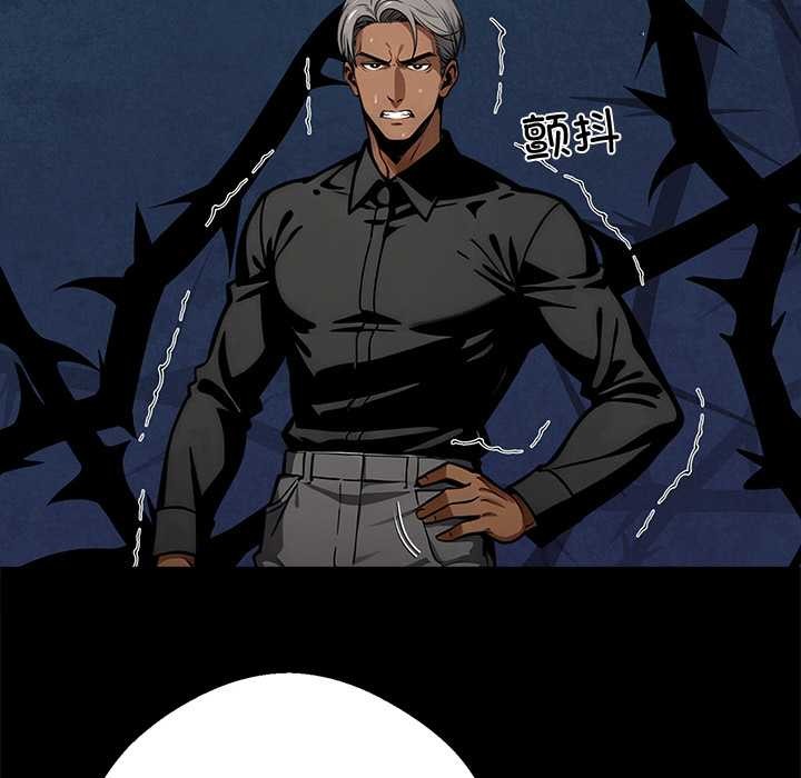 黑道X上班族第40話