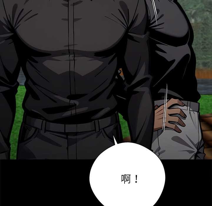 黑道X上班族第40話