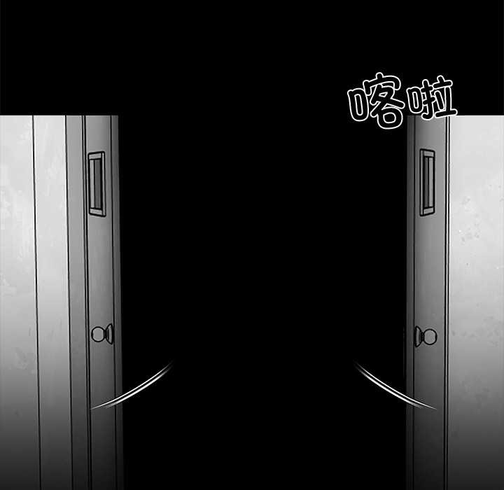 黑道X上班族第40話