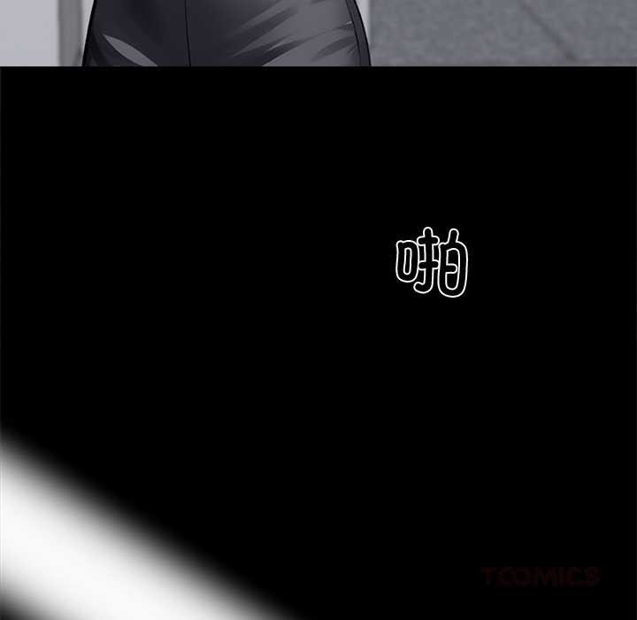 黑道X上班族第40話