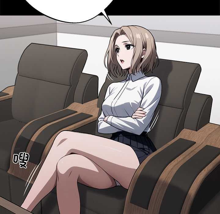 黑道X上班族第40話