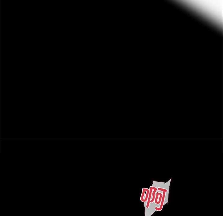 黑道X上班族第40話