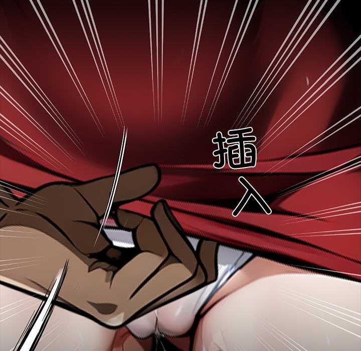 黑道X上班族第40話