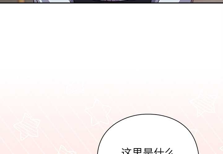 摸鱼生存指南第30話