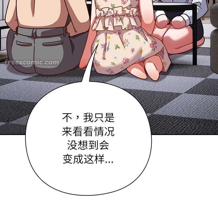 摸鱼生存指南第30話