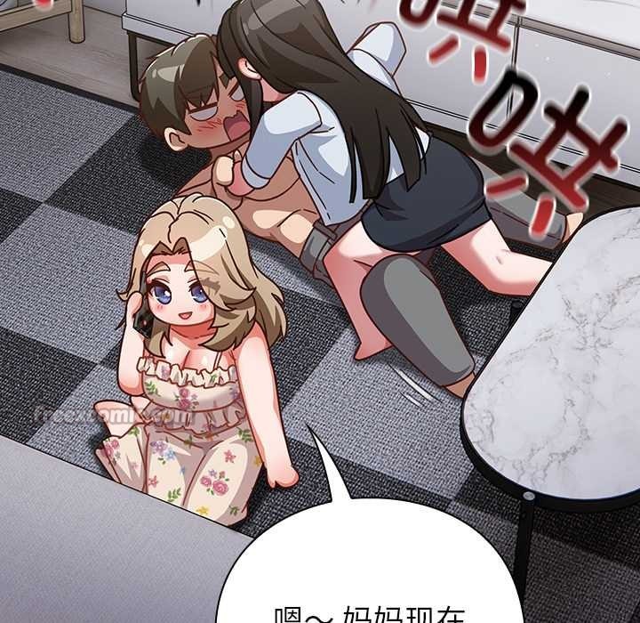 摸鱼生存指南第30話