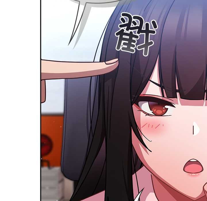 摸鱼生存指南第30話