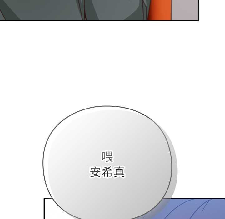 摸鱼生存指南第30話