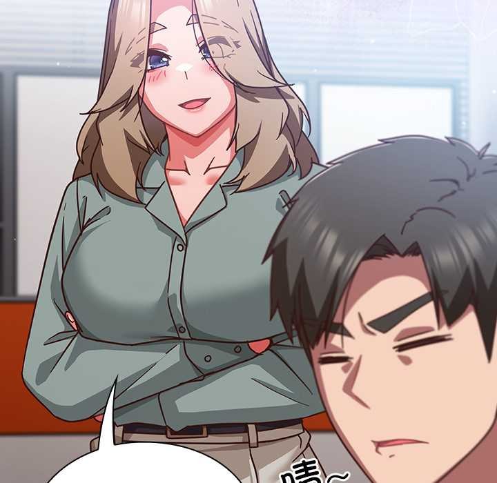 摸鱼生存指南第30話