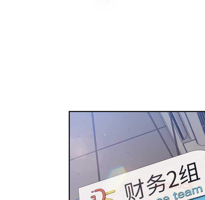 摸鱼生存指南第30話