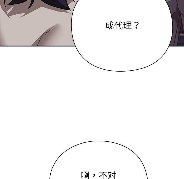 摸鱼生存指南第30話