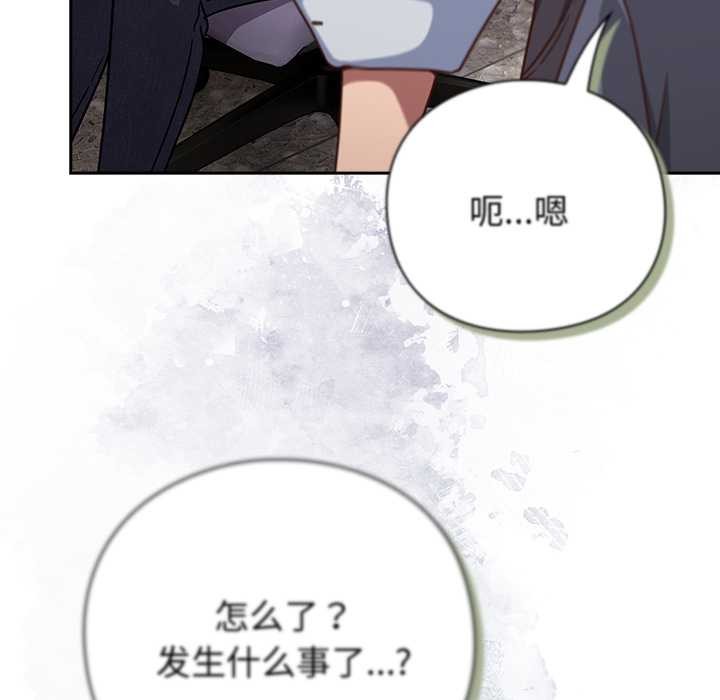 摸鱼生存指南第30話