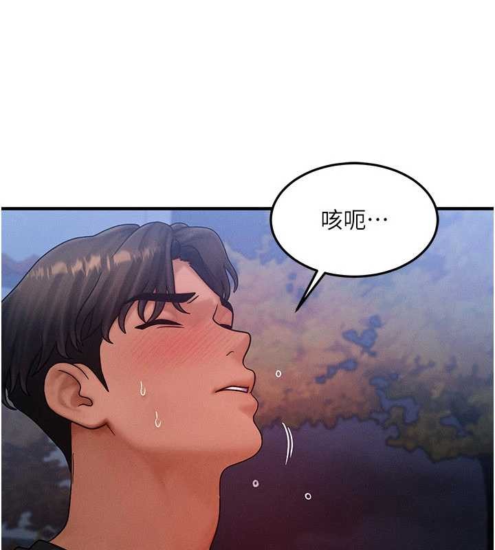 等价交换人生第43話-主人，用肉棒獎勵我&hearts;