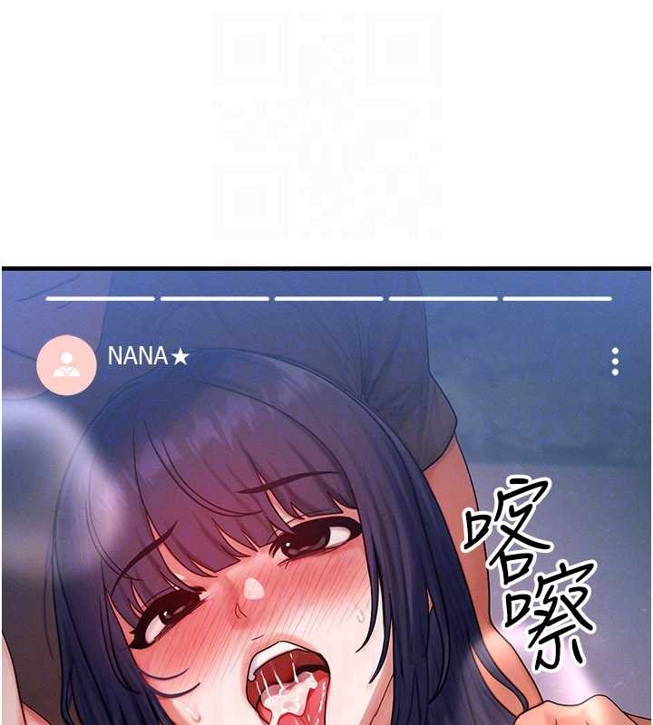 等价交换人生第43話-主人，用肉棒獎勵我&hearts;