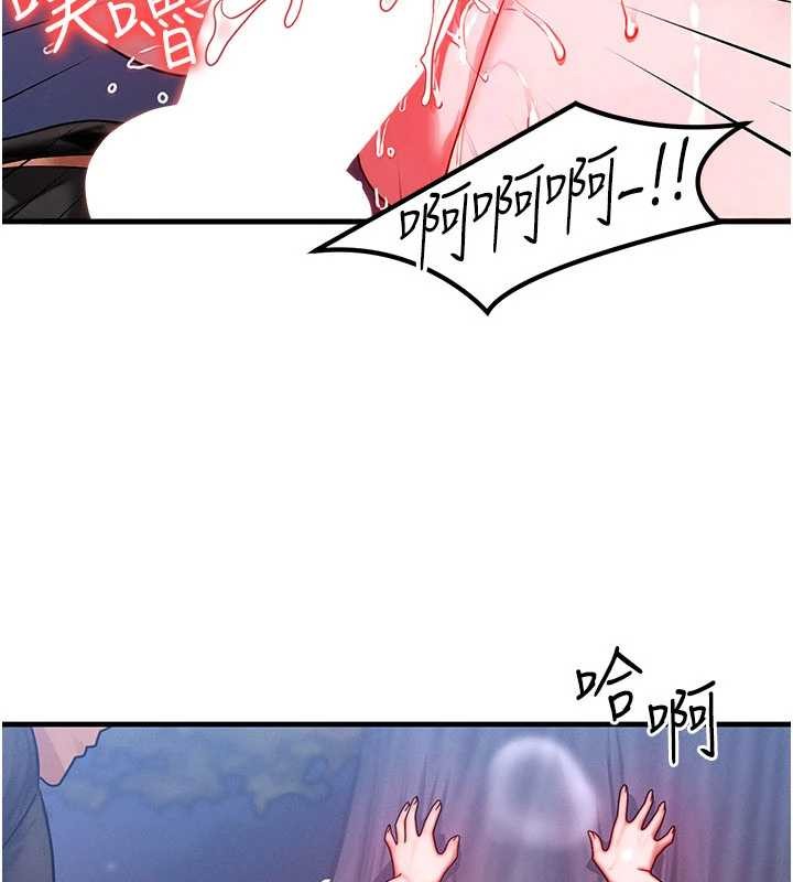 等价交换人生第43話-主人，用肉棒獎勵我&hearts;