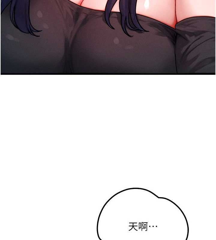 等价交换人生第43話-主人，用肉棒獎勵我&hearts;