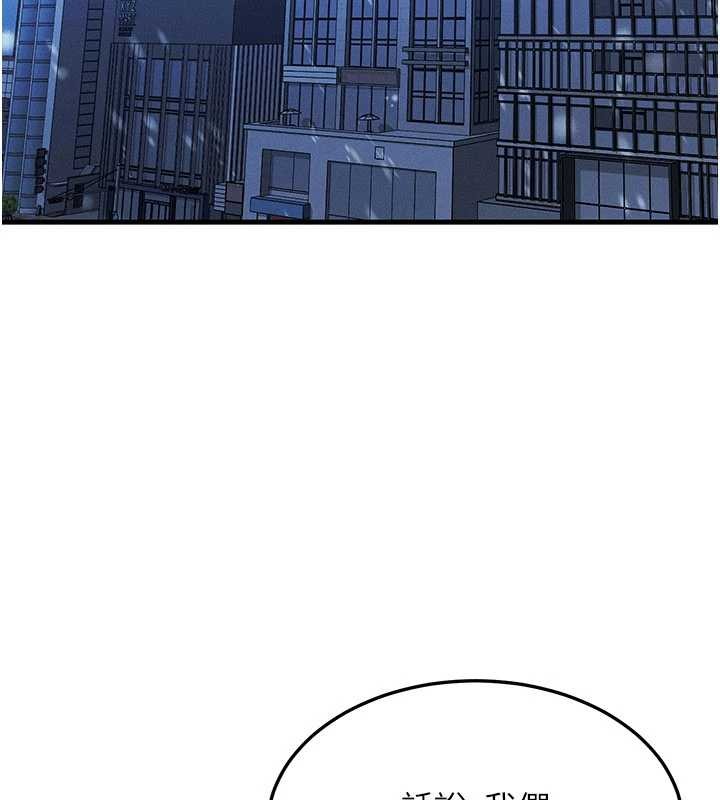 等价交换人生第43話-主人，用肉棒獎勵我&hearts;