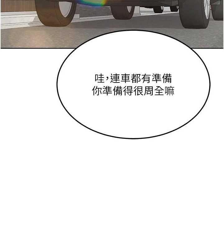 熟女交换计画第51話-在溫泉偷襲妹妹&hearts;