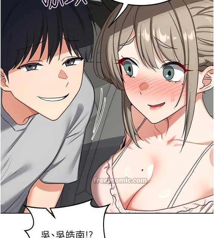 熟女交换计画第51話-在溫泉偷襲妹妹&hearts;