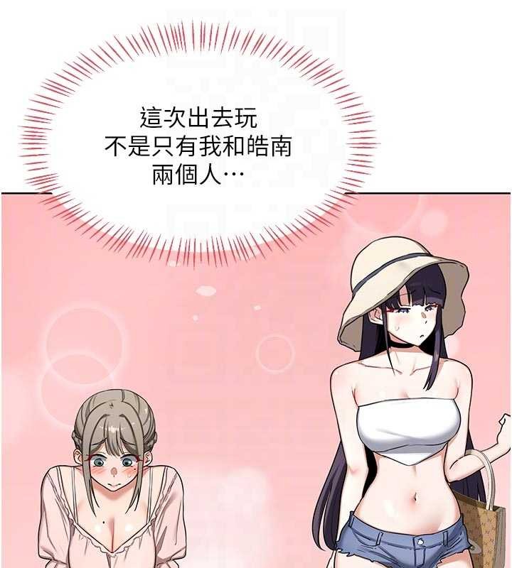 熟女交换计画第51話-在溫泉偷襲妹妹&hearts;